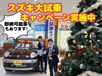 「スズキ大試乗キャンペーン」実施中！！新型フロンクスや新型スペーシアギア試乗出来ます！！